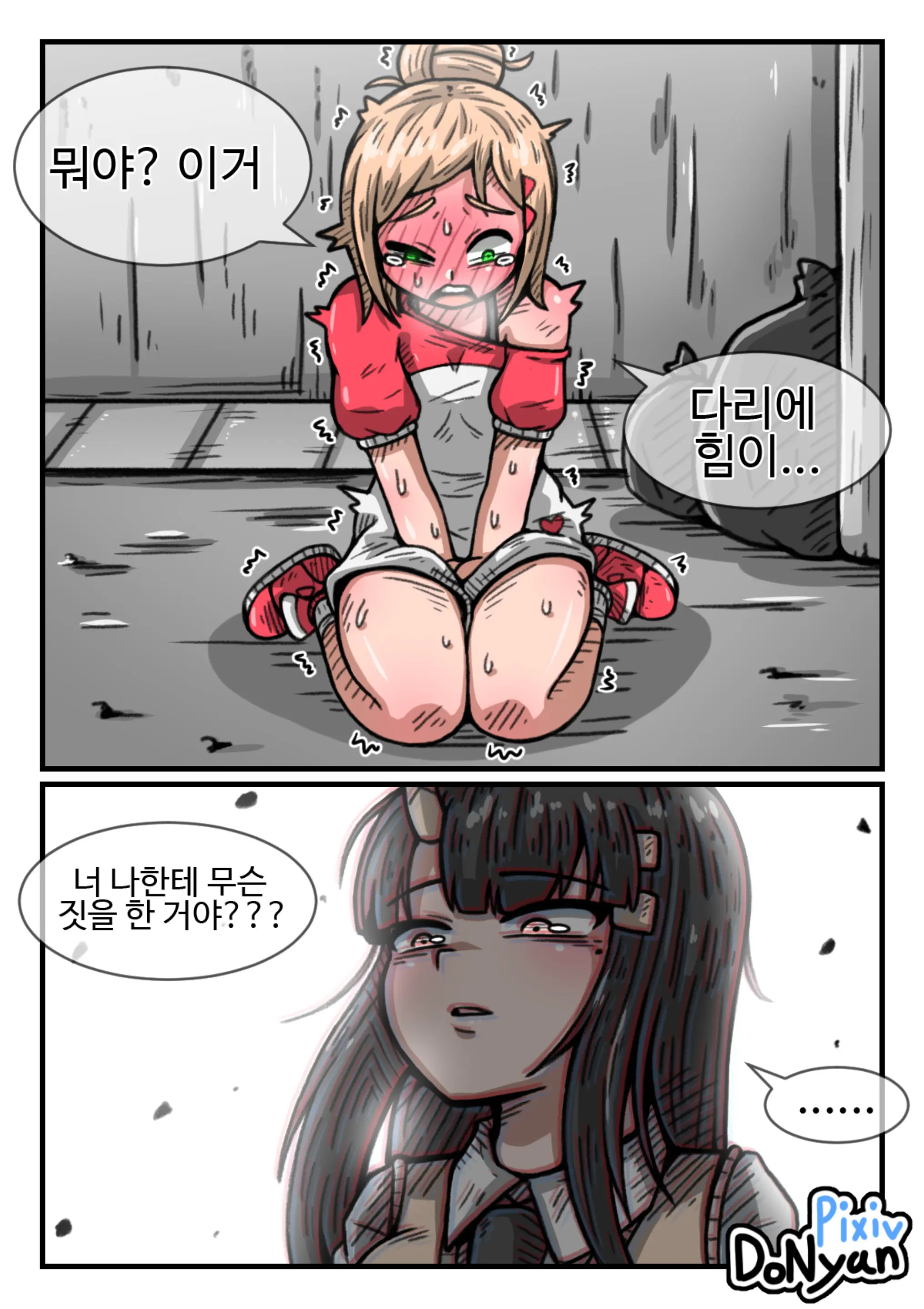 SB Catfight Episodes 6